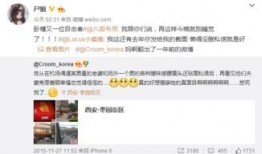 娱乐圈离婚吃瓜小说,明星夫妻的甜蜜裂痕与离婚真相